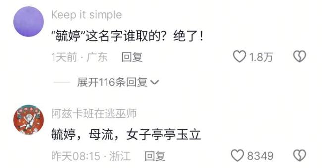 原來甲骨文里也隱藏了母親的愛