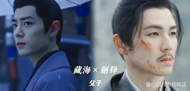 鐘漢良肖戰(zhàn)《藏海傳》里演父子 代際傳承的光影魔術(shù)