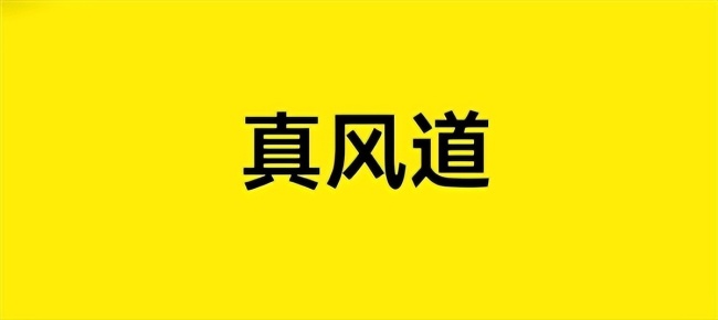 媒體談小米退車風(fēng)波 虛假宣傳爭議不斷