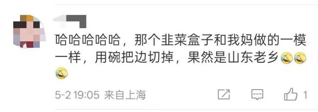 黃曉明曬青島特色午飯 直呼：真是吃不下了啊,，腹肌消失中！