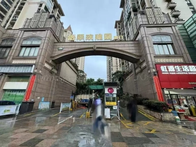 一法拍房遭瘋搶 原房主是已故大毒梟 溢價(jià)20萬(wàn)成交