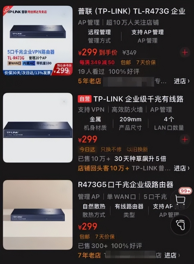 校方通報75萬采購299元產(chǎn)品 不符合技術標準已終止采購