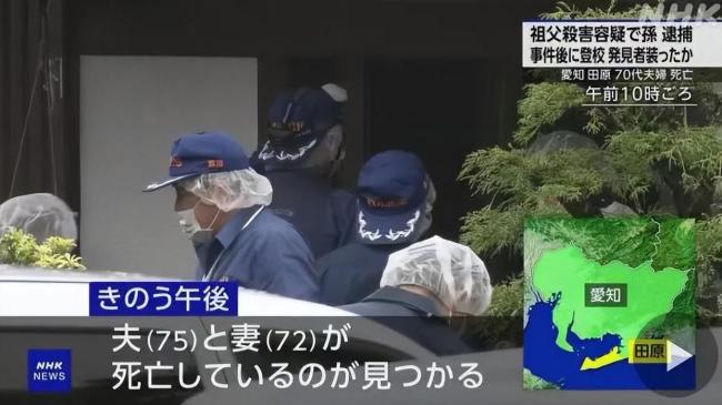 日本15歲男孩殺害一老人 冷血少年震驚鄰里