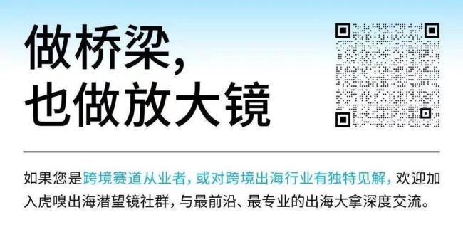 站著把關(guān)稅談下來了，堪稱一部驚險(xiǎn)??！