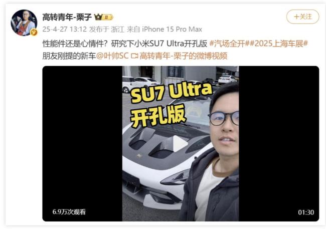 媒體談小米退車(chē)風(fēng)波 虛假宣傳爭(zhēng)議不斷