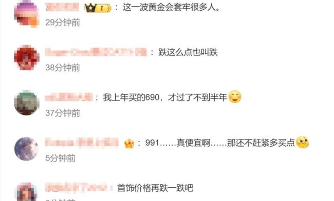 金價(jià)下跌 店長：近期客流量少一半,，市場觀望情緒濃厚