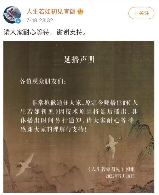《人生若如初見》李現(xiàn)魏大勛雙男主 年代史詩劇再啟航