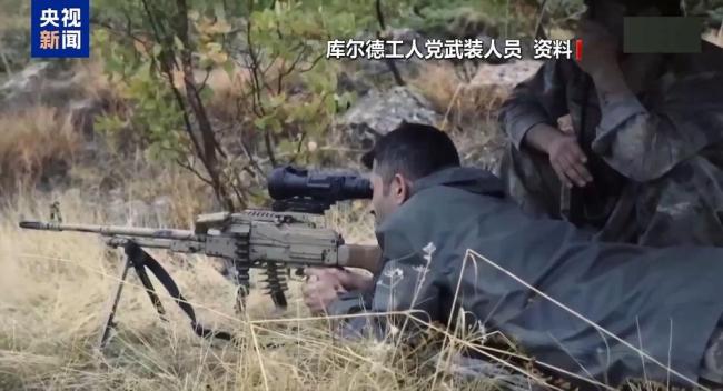 庫爾德工人黨結(jié)束逾40年武裝活動 正式宣布解散