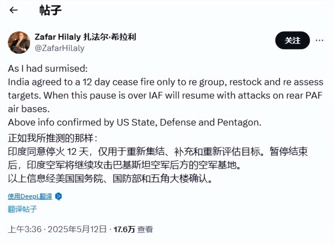 印度同意停火只是缓兵之计吗 整军备战伺机再动