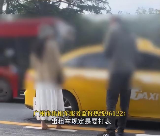 廣州雨天出租議價(jià)拒載引關(guān)切