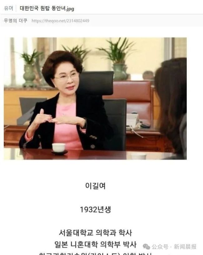 韓國93歲女校長回應(yīng)保持童顏 多喝水不煙酒秘訣