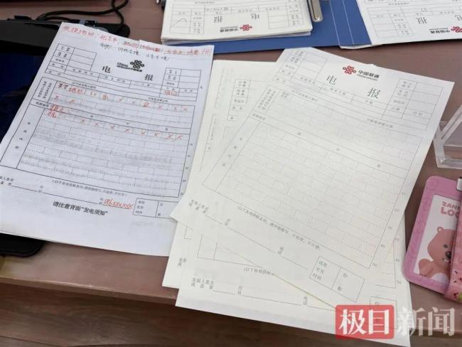 北京僅剩兩位電報員