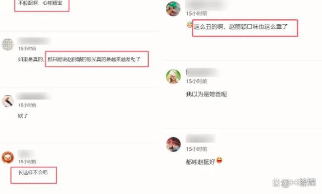 趙德胤比馮紹峰小4歲 戀情傳聞引發(fā)熱議