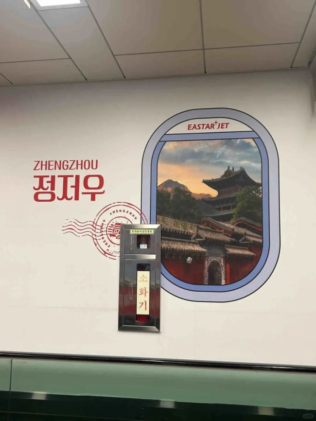 為什么太行山上長(zhǎng)滿了韓國(guó)人？