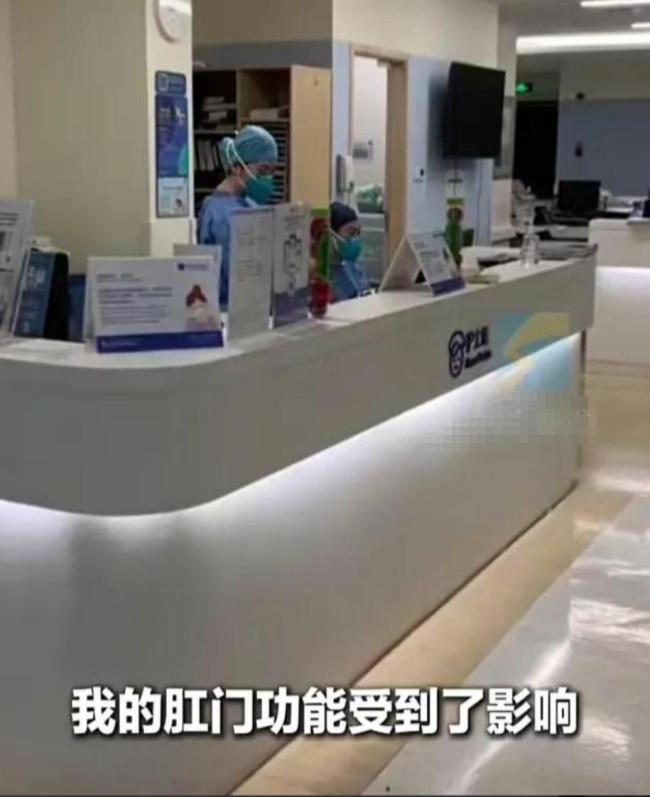 上海和睦家醫(yī)院醫(yī)生涉嫌造假 假專(zhuān)家引發(fā)熱議