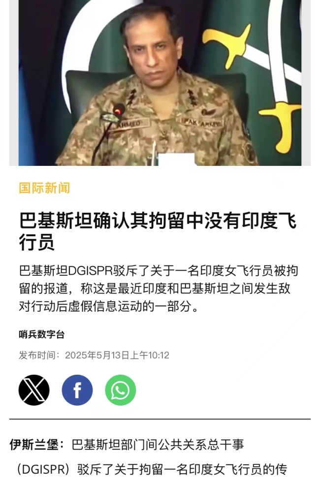 印度對巴方6大制裁保持不變影響幾何 緊張局勢持續(xù)升級