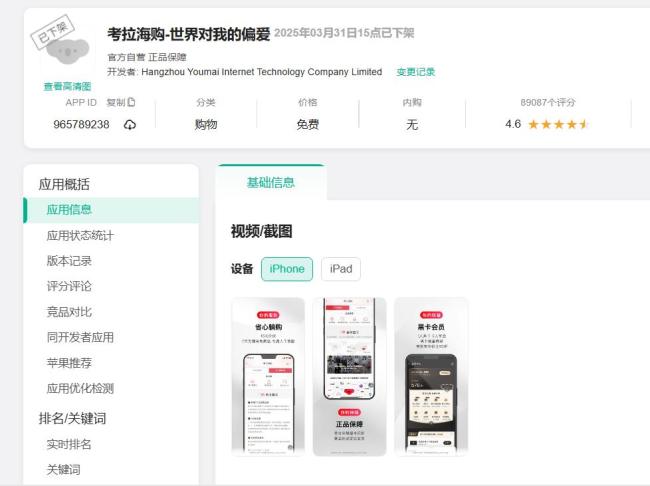 一代中產(chǎn)的心頭好,，消失了