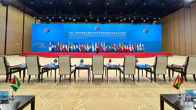 时政新闻眼丨在这场开幕式上,习近平为共建中拉命运共同体擘画新蓝图