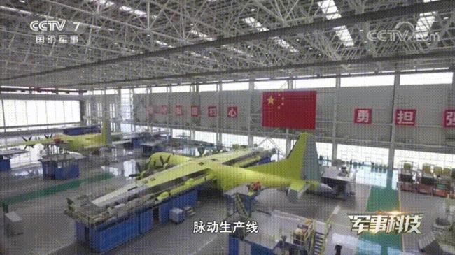 空警-500脈動生產(chǎn)線曝光說明了什么 產(chǎn)能即威懾力