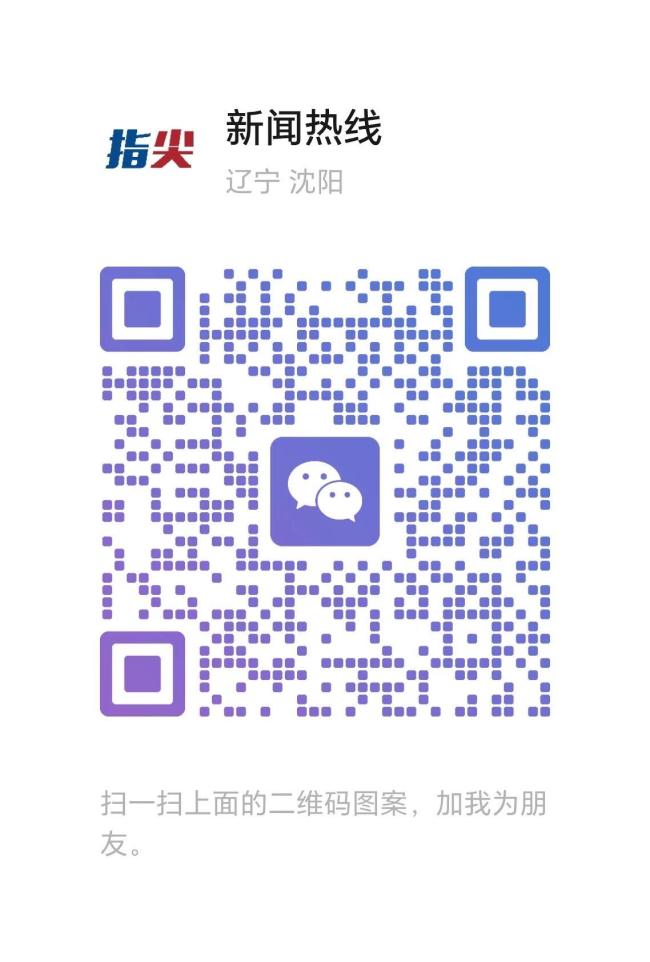 黑龍江一地多位基層干部冒領(lǐng)殘疾補(bǔ)貼 特級(jí)教師言語殘疾引質(zhì)疑