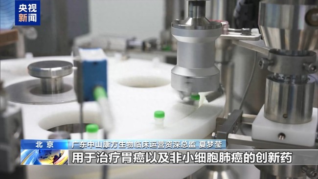中国智造突围向“新” 专精特新引领未来