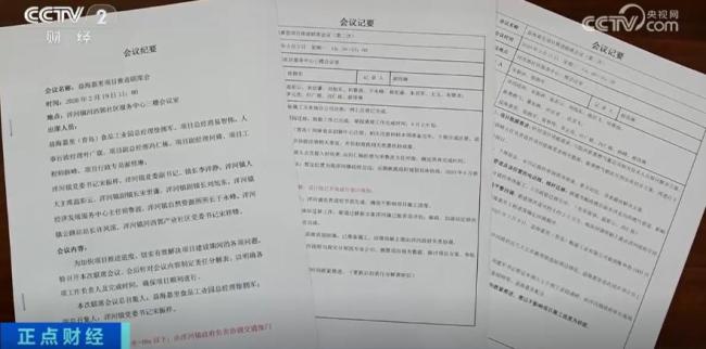 持續(xù)增加投資的信心從何而來 營(yíng)商環(huán)境優(yōu)化助力