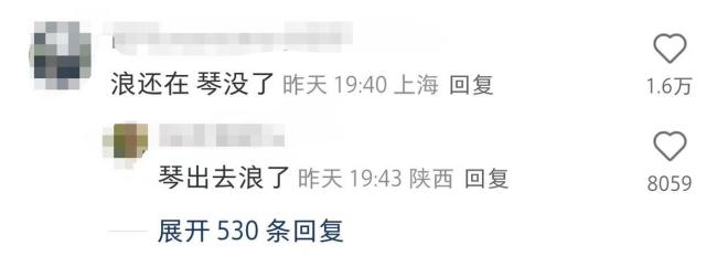 浪琴回應(yīng)網(wǎng)友購入手表后其表盤丟失 官方建議寄修處理