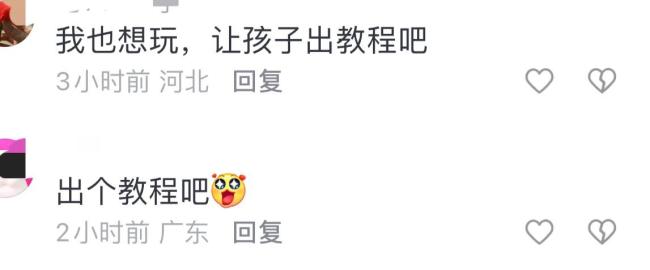 老師沒收的東西越來越高級了 學生手工驚艷眾人