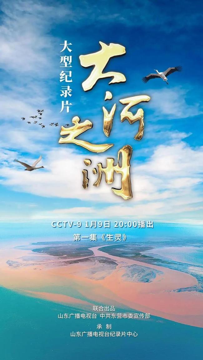 山東現(xiàn)有影視制作機(jī)構(gòu)2900家
