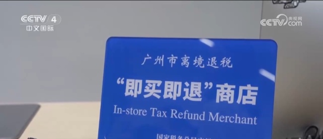 外國人來華買買買成跨境旅游新趨勢(shì)：來中國掃貨了每次都覺得買不夠