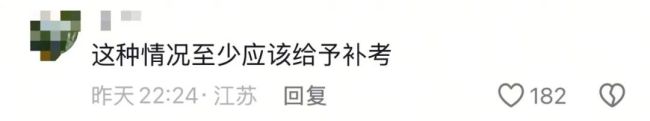 男生救同學錯過職教高考 官方：補考 生死救援展現(xiàn)人間大愛