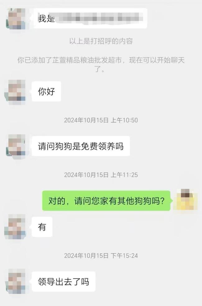 警方稱超市老板烹食狗肉情況屬實(shí) 愛心領(lǐng)養(yǎng)實(shí)為騙局