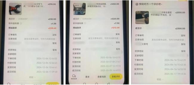 沈陽一主播在直播現(xiàn)場(chǎng)被捕 獵殺野生鳥類鏈條被斬?cái)?></p>
            </div>
            <!-- /qudao/etc/endpage/ep_pagetop.shtml Start -->
<div   id=