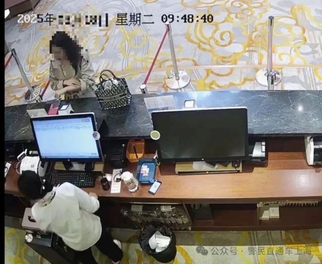 女子上海旅游瘋狂薅酒店羊毛被刑拘