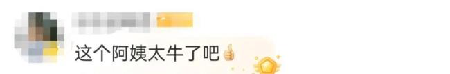 阿姨20多天編出一本電競(jìng)教材 適老化教材助力銀發(fā)族