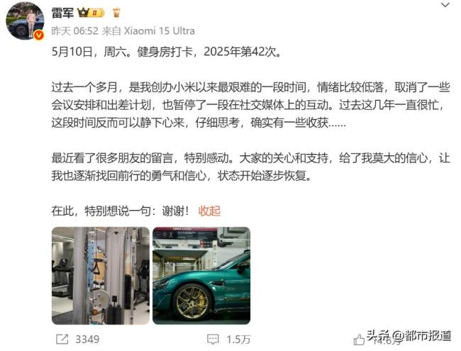 小米客服回應(yīng)車主要求退車 選配爭議引風(fēng)波