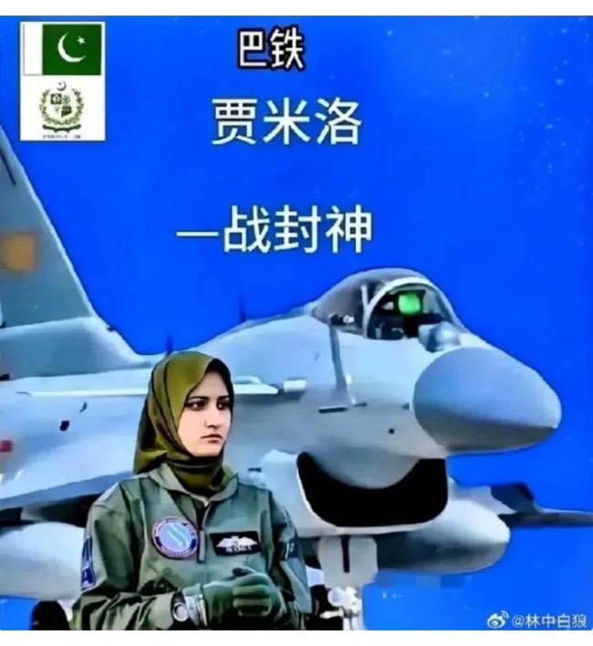 驾歼10C抗敌的巴“女战神”存在吗 空战传奇震惊世界