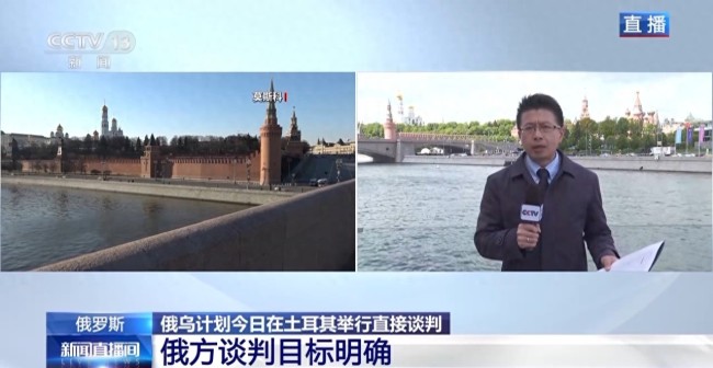 俄方目標明確 但俄烏談判結果難預測 談判形式與走向未知