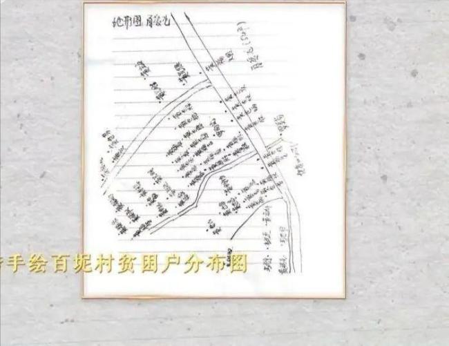 回顧2019年扶貧干部黃文秀因山洪遇難,，年僅30歲,，遺留日記讓人淚目