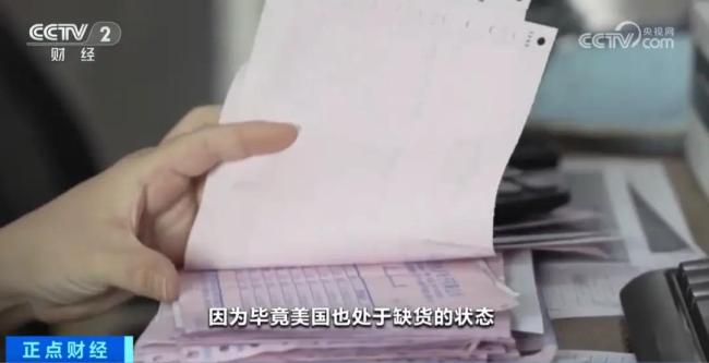 關(guān)稅調(diào)整跨境電商秒變爆單現(xiàn)場 美國客戶急催訂單