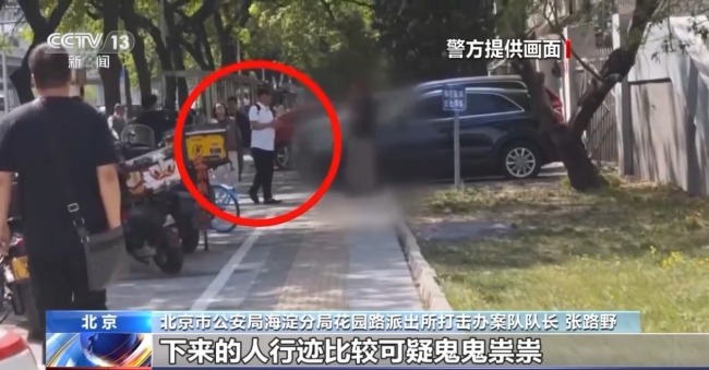 專用App購漲停股輕松獲利,？警惕線上詐騙新騙術(shù)