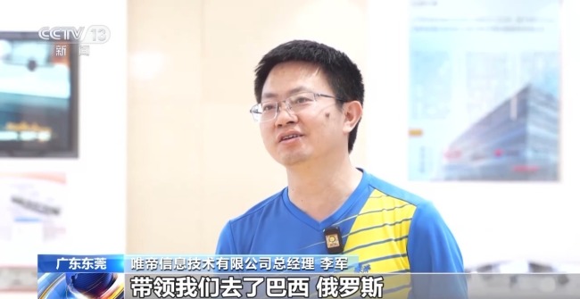 關(guān)稅沖擊下 東莞的底氣是什么？