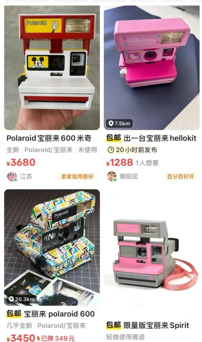 暴漲50倍 炒撕拉片的人已經(jīng)賺到錢了 復(fù)古潮流下的高價體驗