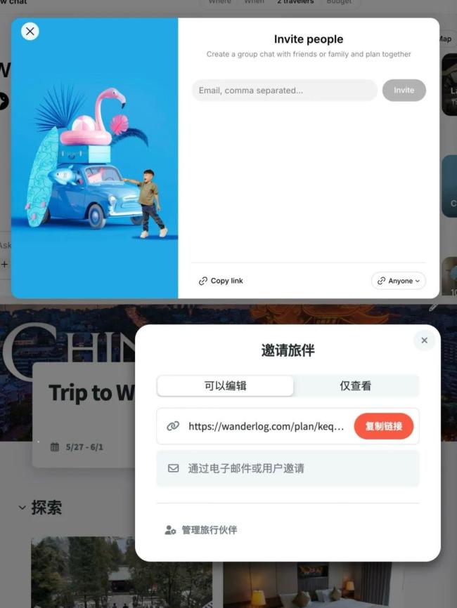 第一批AI旅游的受害者出現(xiàn)了 可靠性不足引發(fā)關(guān)注