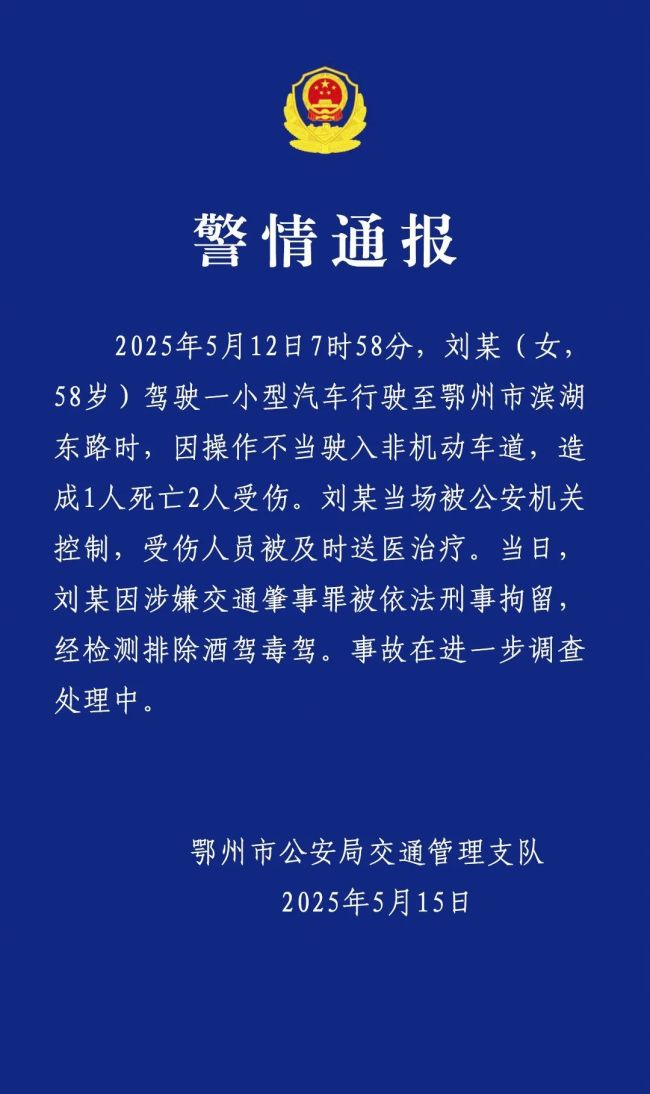保時(shí)捷停車(chē)場(chǎng)出口失控撞人 事故致1死2傷