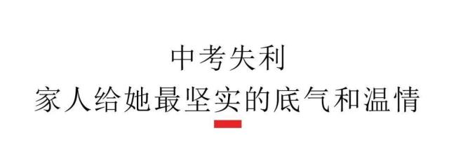 19歲職校生在廚房逆襲登官媒 找到熱愛生活的答案
