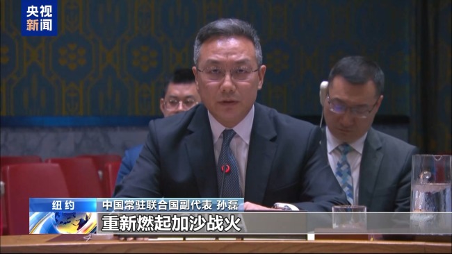 中方呼吁推动红海局势尽快降温