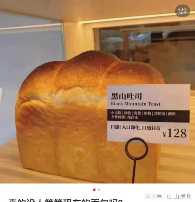 刷爆全網(wǎng)的“28元一根玉米蛋撻”事件,，撕開(kāi)當(dāng)下社會(huì)最丑陋的現(xiàn)象