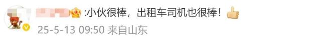 官方通報男生救人缺考 7分鐘生死時速