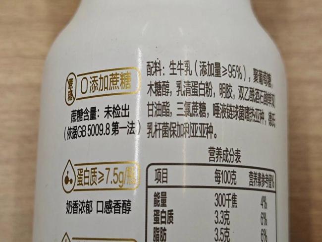包裝上的零添加到底不添加什么